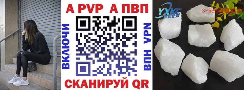 где найти наркотики  Пролетарск  Alpha-PVP Crystall 