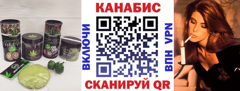 Печенье с ТГК марихуана  Пролетарск 