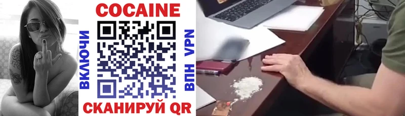 COCAIN FishScale цены Пролетарск