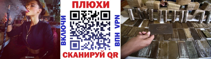 ГАШИШ гарик  Пролетарск 