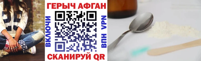 Героин белый  продажа наркотиков  Пролетарск 