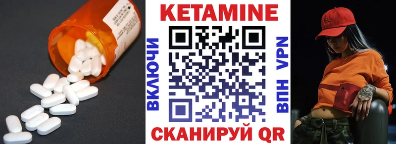 Кетамин ketamine  цена   Пролетарск 