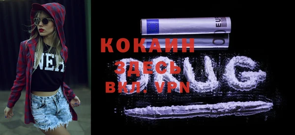 MESCALINE Баксан