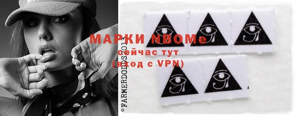 метамфетамин Покачи