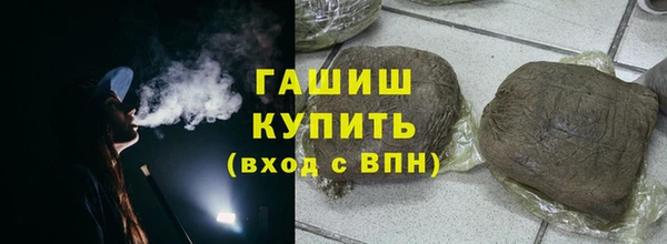 герыч Балабаново