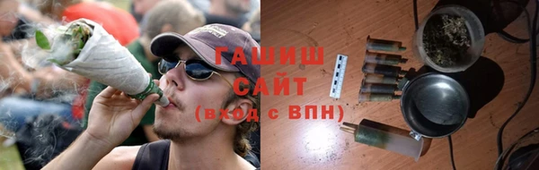гидра Армянск