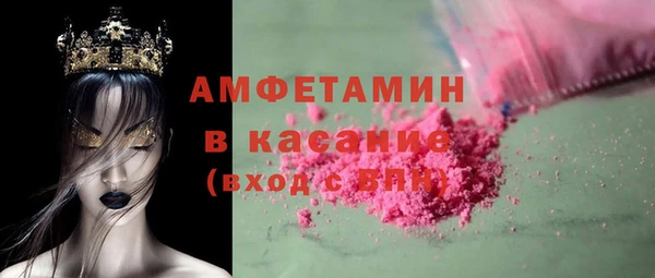 гидра Армянск