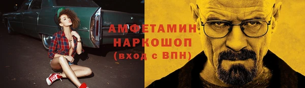 гидра Армянск