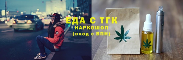 ешки Аркадак