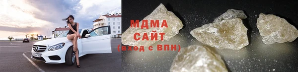 гидра Армянск