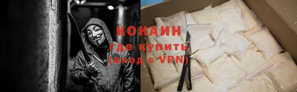 гидра Армянск