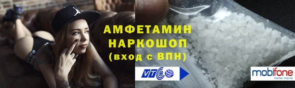 скорость Арсеньев