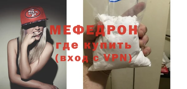 скорость Арсеньев