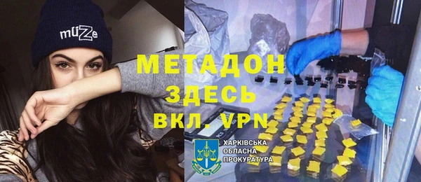 гидра Армянск