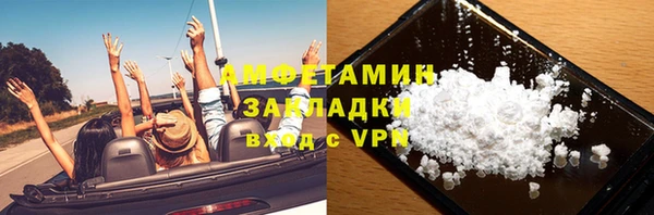 скорость Арсеньев