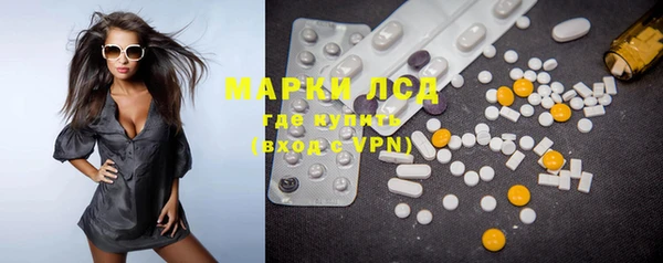 MESCALINE Баксан