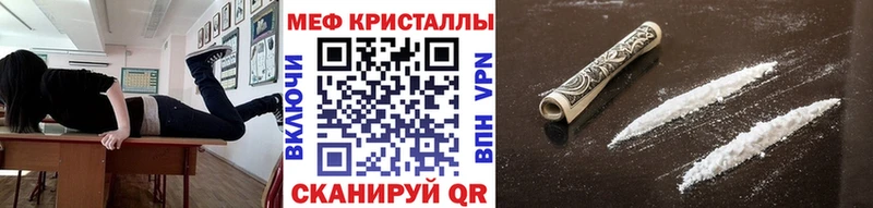 Меф mephedrone  KRAKEN ссылка  Пролетарск 