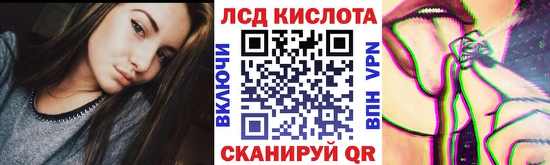 купить закладку  Пролетарск  мориарти официальный сайт  Марки 25I-NBOMe 1,8мг 